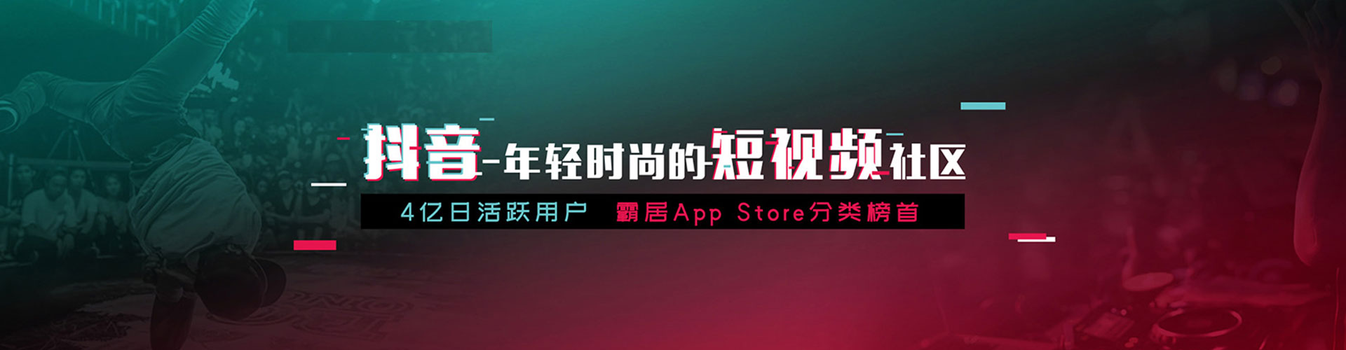 佳木斯竞价排名