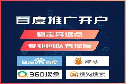 百度竞价广告如何精准触达目标用户群体